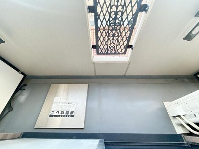 Naikan16 20241213132108 945x630