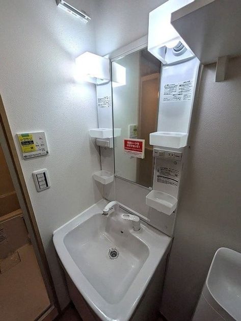 Naikan6 20250521164028 945x630