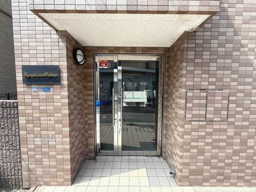 Naikan18 20250807163339 945x630