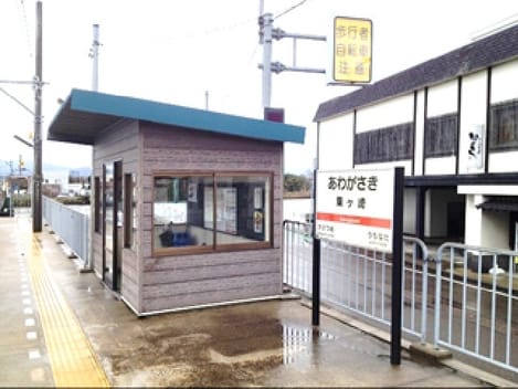 Naikan13 20211010000000