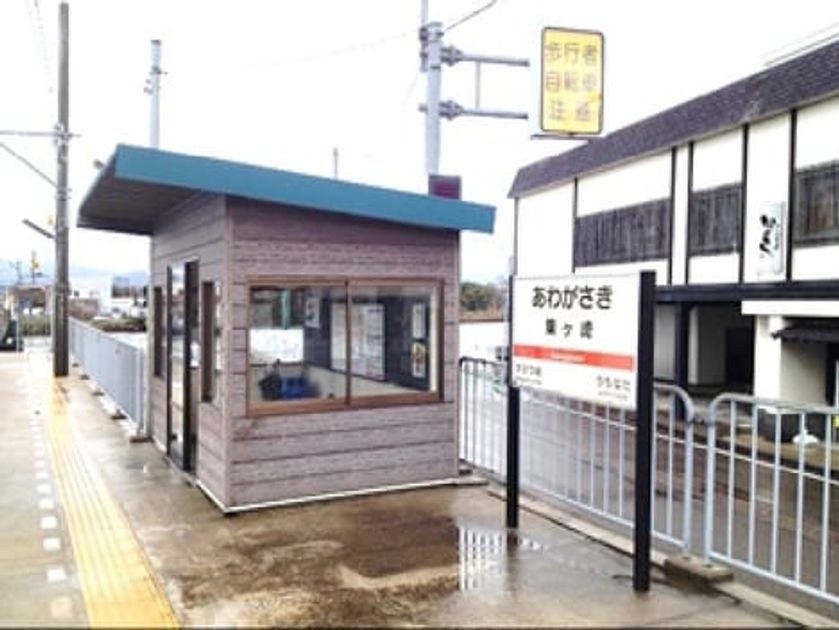 Naikan13 20211010000000 945x630