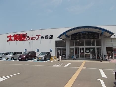 Naikan14 20211010000000