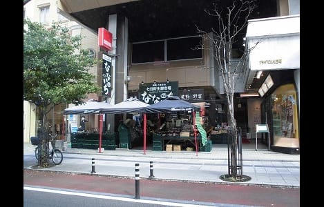 Naikan17 20230821000000