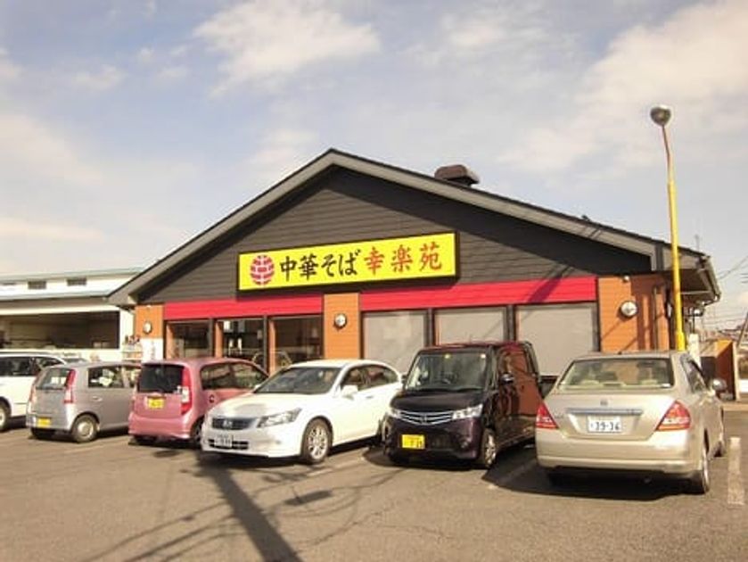 Naikan18 20220831000000 945x630