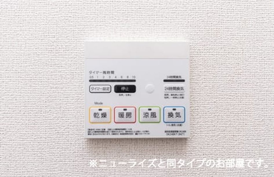 Naikan11 20241003000000 945x630