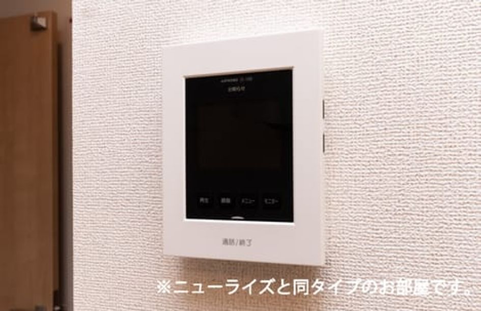 Naikan9 20241003000000 945x630