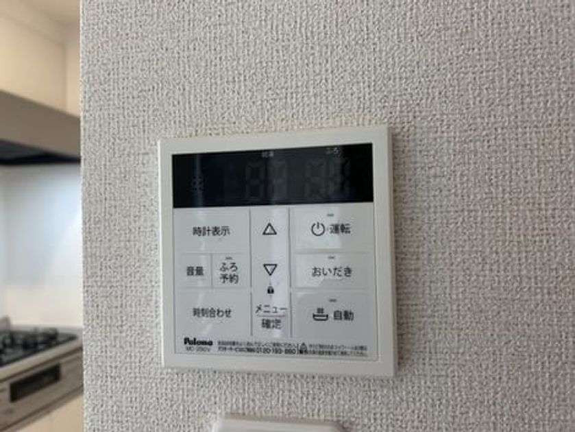 Naikan11 20250708000000 945x630