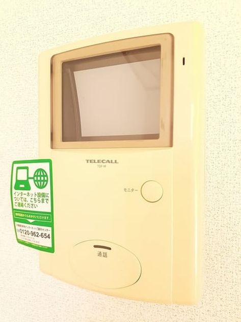 Naikan12 20220114000000 945x630