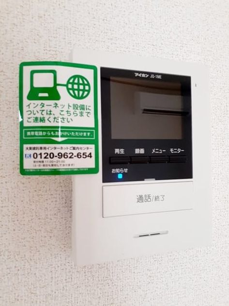 Naikan12 20220909000000 945x630