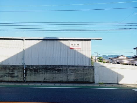 Naikan18 20260210000000