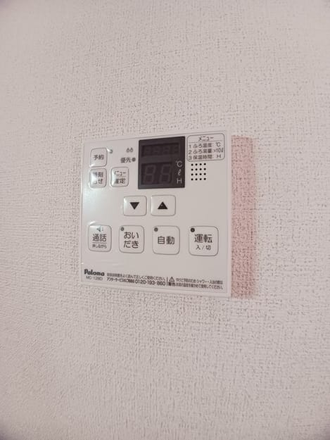 Naikan10 20251212000000