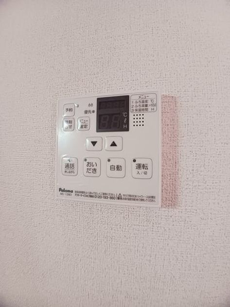 Naikan10 20251212000000 945x630