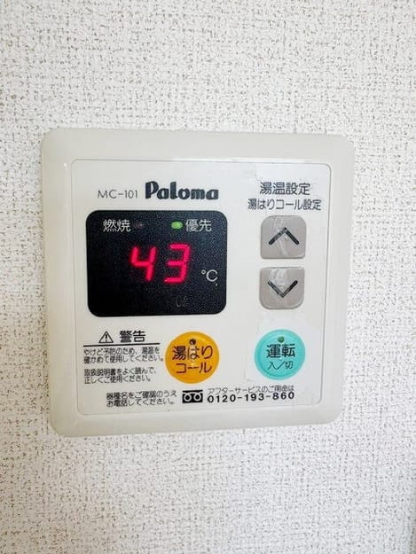 Naikan8 20260724000000
