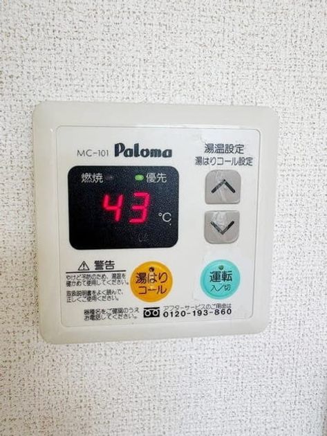 Naikan8 20260724000000 945x630