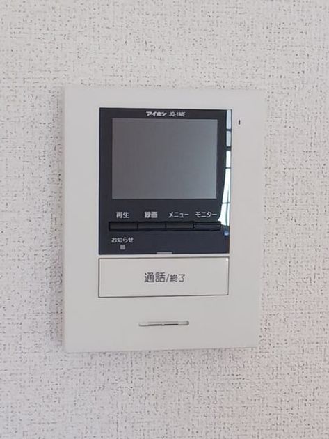 Naikan9 20260416000000 945x630
