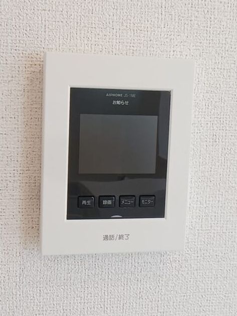 Naikan9 20250922000000 945x630