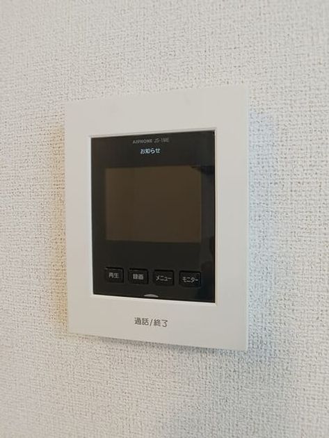 Naikan10 20250522000000 945x630