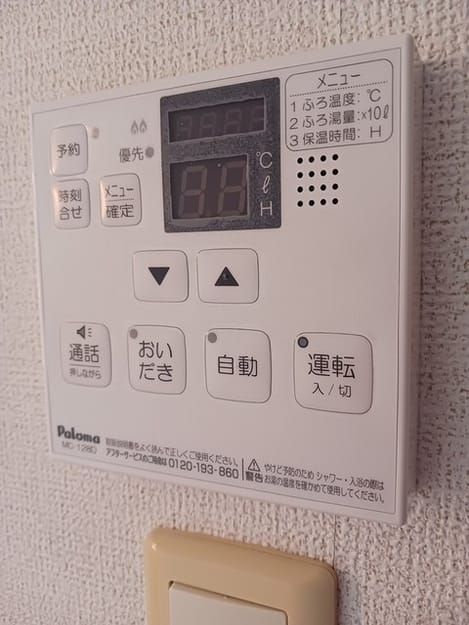 Naikan10 20241007000000