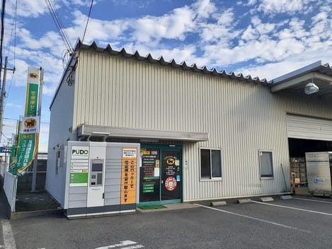 Naikan17 20240522000000