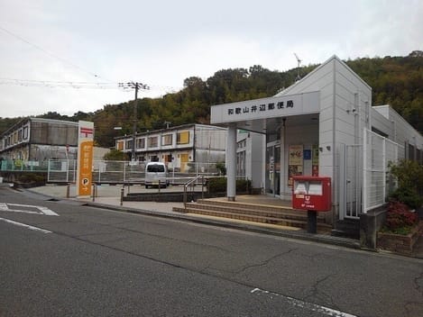 Naikan14 20250515000000