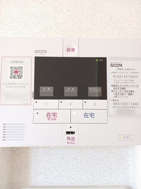 Naikan12 20260123000000