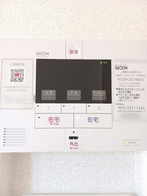 Naikan12 20260123000000 945x630