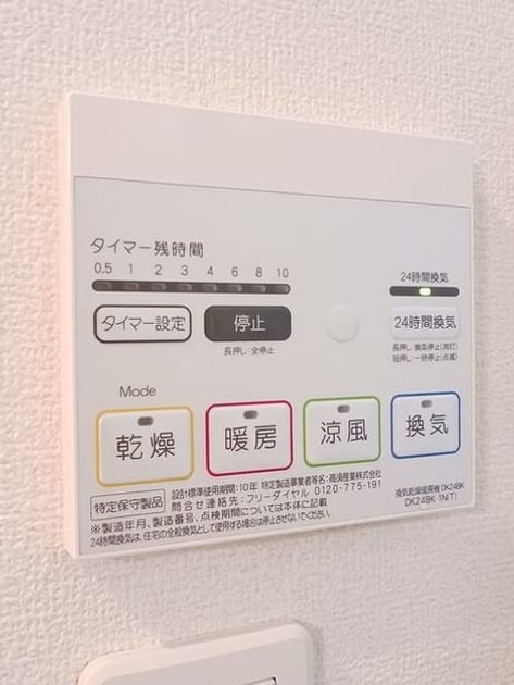 Naikan10 20250804000000 945x630