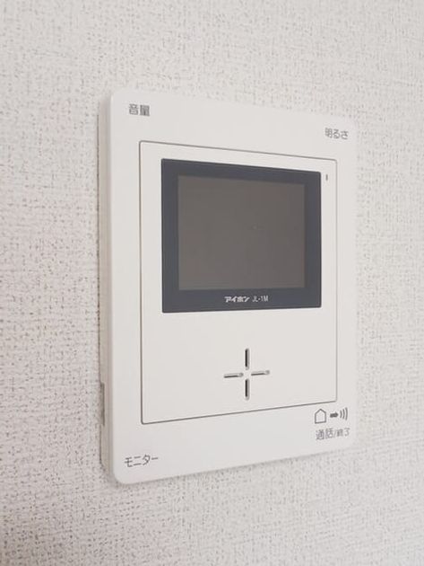 Naikan12 20250804000000 945x630