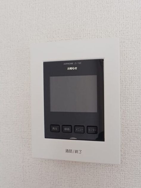 Naikan12 20250418000000 945x630