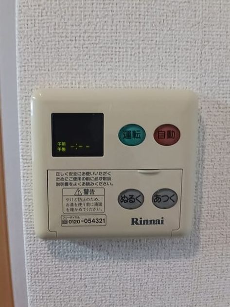 Naikan5 20250418000000 945x630