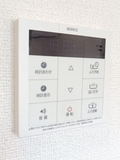 Naikan5 20250521000000 945x630