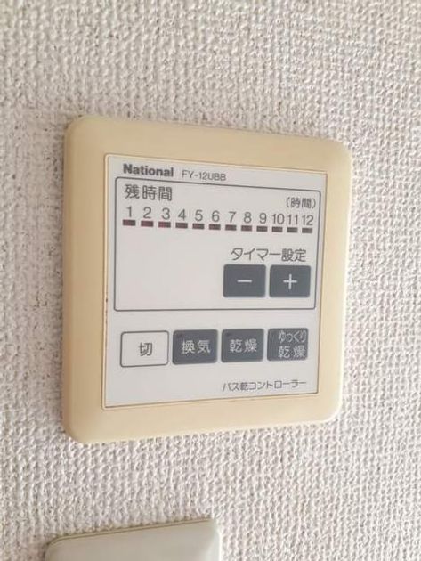 Naikan12 20220331000000 945x630