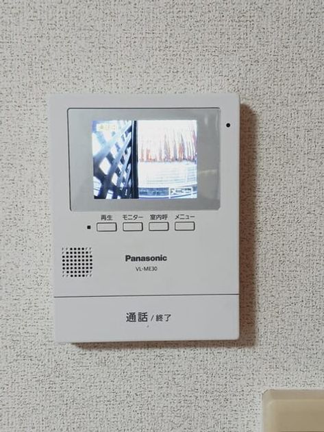 Naikan9 20260108000000 945x630