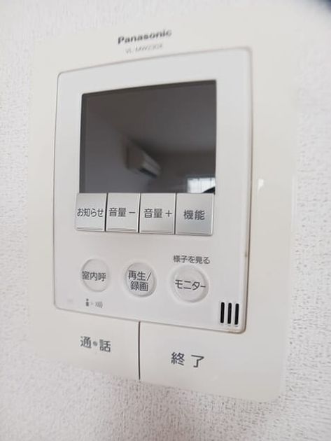 Naikan9 20250822000000 945x630