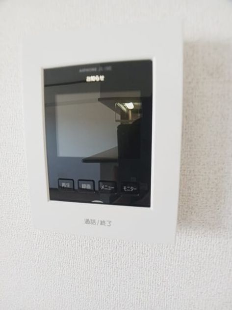 Naikan9 20250729000000 945x630