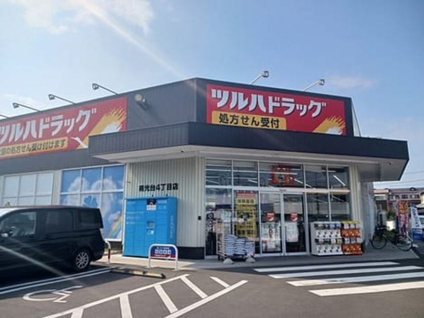 Naikan18 20250704000000 945x630