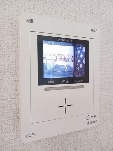 Naikan12 20241112000000 945x630