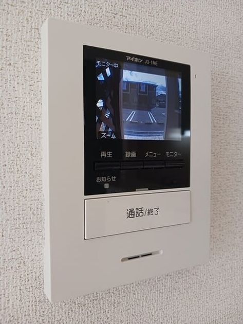 Naikan12 20250911000000 945x630