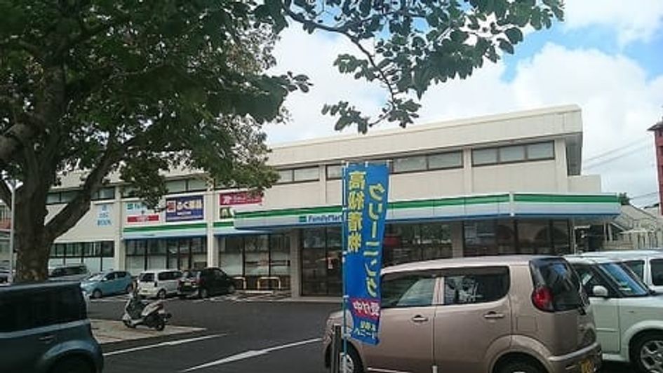 Naikan16 20241228000000 945x630