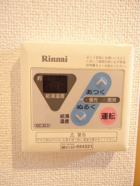 Naikan11 20140612000000