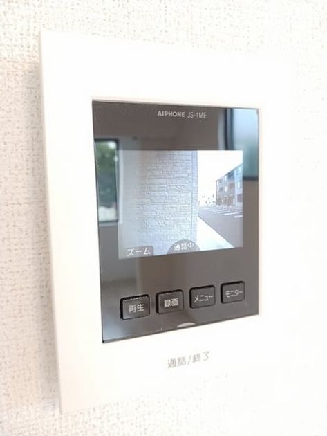 Naikan10 20250627000000 945x630