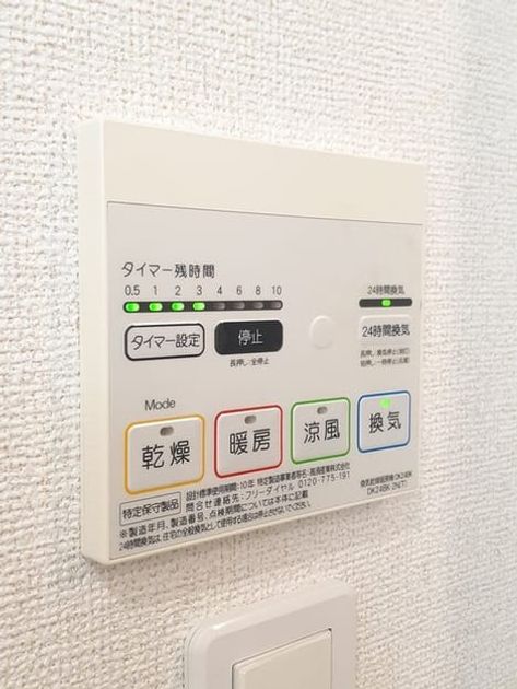 Naikan10 20230911000000 945x630
