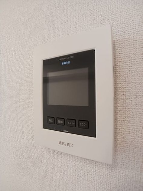 Naikan8 20250624000000 945x630