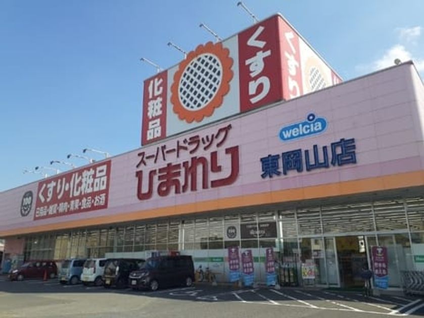 Naikan15 20241224000000 945x630