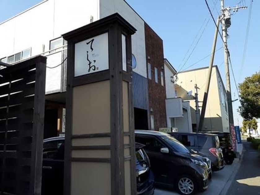 Naikan17 20220926000000 945x630