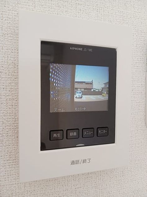 Naikan12 20261001000000 945x630