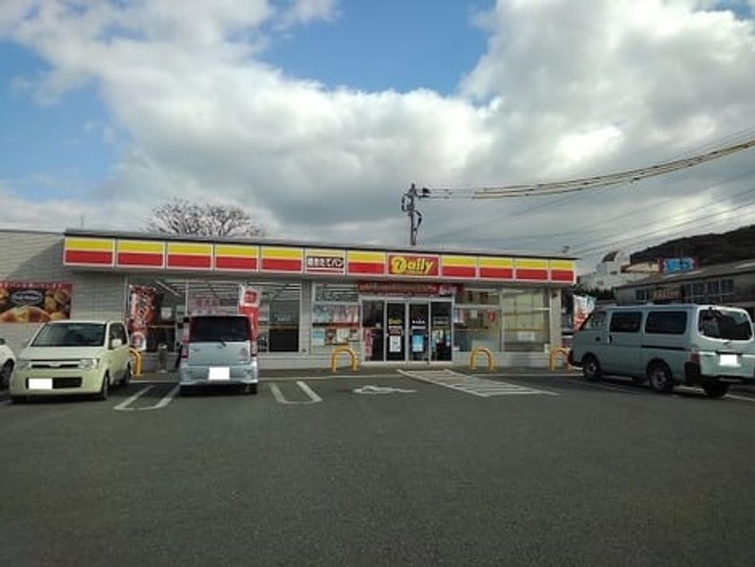 Naikan14 20201228000000 945x630
