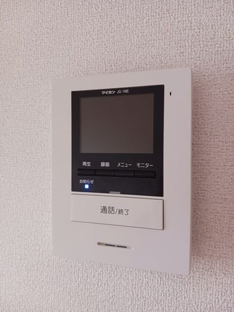 Naikan8 20250311000000 945x630