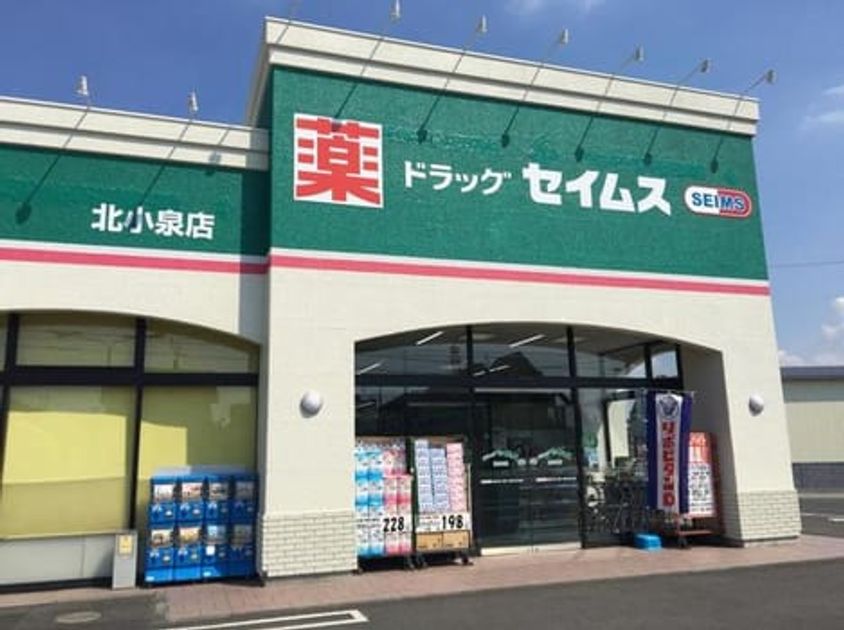 Naikan15 20200304000000 945x630