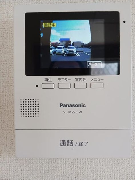 Naikan10 20250805000000 945x630